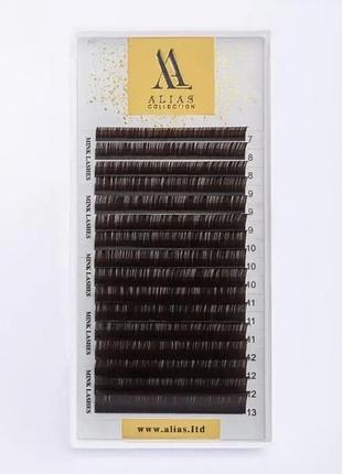 Вії alias dark chocolate mix c 0.1 6-12