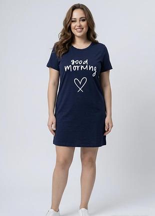 Домашняя туника good morning в стиле oversize
