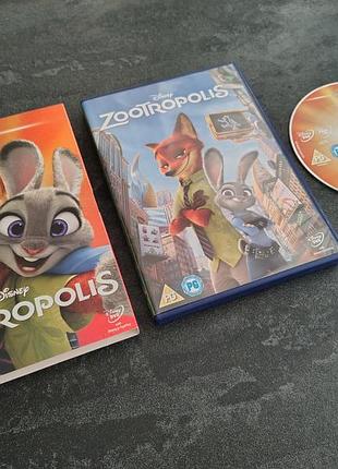 Диск zootropolis (dvd)