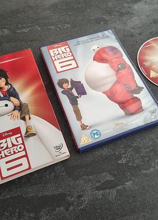 Диск big hero 6 (dvd)