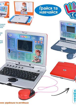 Ноутбук sk7073