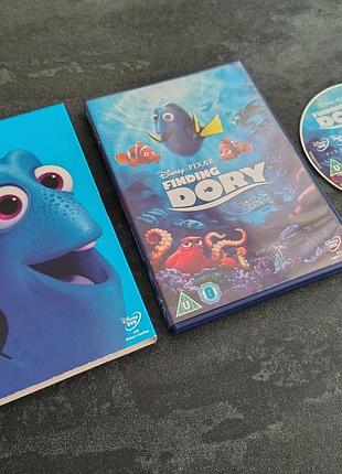 Диск finding dory (dvd)