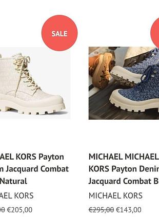 Черевики ,michael kors 2