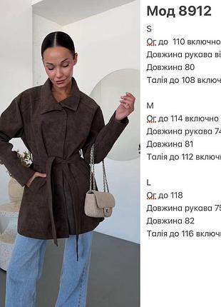 Стильный женский тренч 9