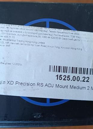 Приціл xd precision rs adj mount medium 2 moa 2