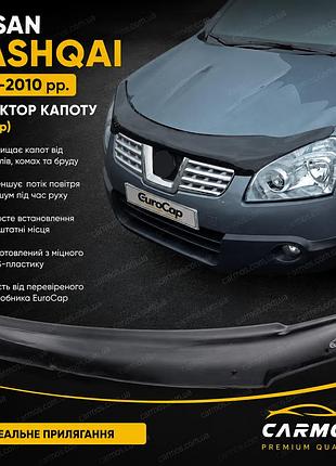 Дефлектор капота nissan qashqai j10 2007–2010 eurocap, мухобойка капота abs пластик