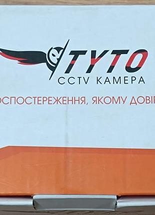 Уличная видеокамера