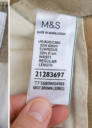 Чоловічі шорти m&s regular бежеві 32" 5