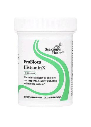 Probiota histaminx, 10 млрд, 60 веганськийх капсул.