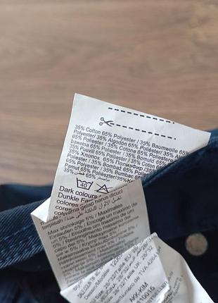 Брендовые брюки арки jack &amp;jones. 6
