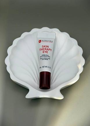 Erborian skin therapy eye multi-perfecting eye cream крем для шкіри навколо очей 3 мл