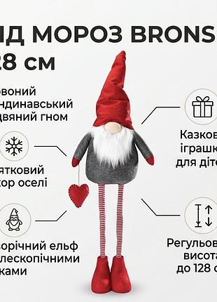 Гном jysk 128 см , червоний скандинавський різдвяний гном jysk , новорічний ельф з телескопічними ніжками