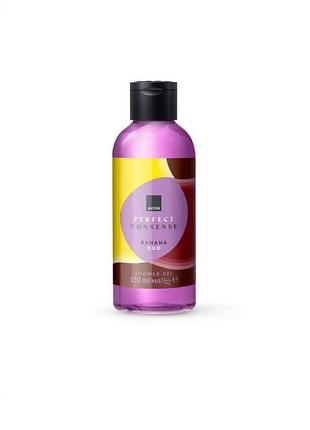 Парфюмерный гель для душа avon perfect nonsense banana oud, 150 мл (158511690)