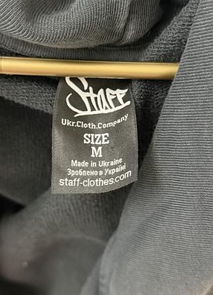 Зіп худі staff 3