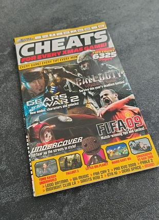 Книжечка your most wanted cheats (январь 2009)