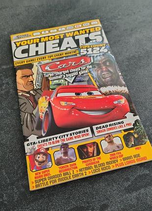 Книжечка your most wanted cheats (октябрь 2006)
