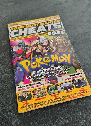 Книжечка your most wanted cheats (октябрь 2007)