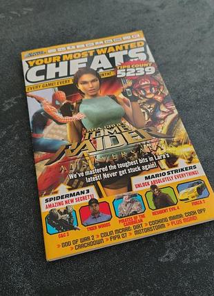 Книжечка your most wanted cheats (август 2007)