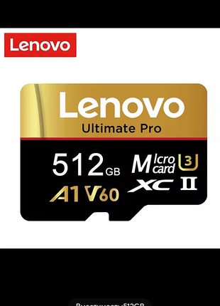 Карта памяти 512 gb lenovo