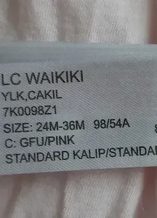 Безрукавка lc waikiki (2-3роки) 7