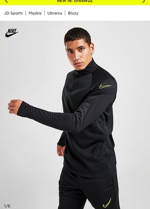 Кофта тренировочная nike next generation 1/2 zip