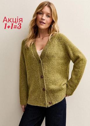 Кардиган оверсайз з домішкою вовни new look светр кофта джемпер