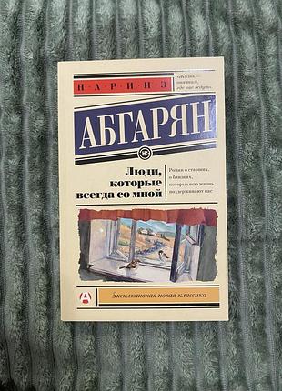 Книга «зузалі»