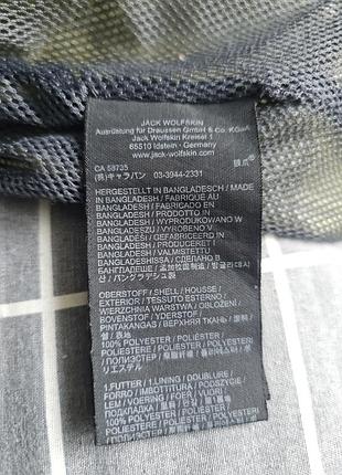 Jack wolfskin вітровка на мембрані. 9