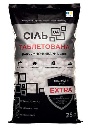 Сіль таблетована 25кг extra ua