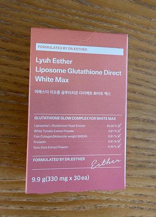 Lyuh esther liposome glutathione direct white max