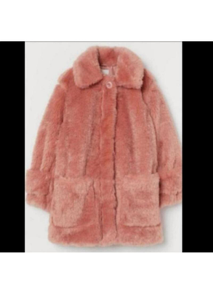 Нова шуба h&amp;m шубу рожева 3