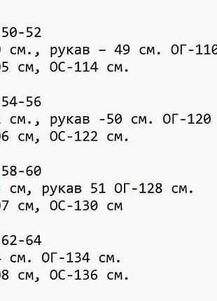 Костюм женский с люрексом