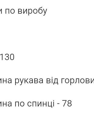 Парка замшева подовжена бургунді