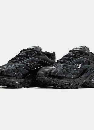 Nike air max x skepta tailwind 5 2