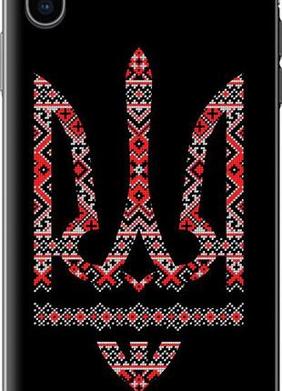 Чехол на iphone xs max герб - вышиванка на черном фоне из пластика fch_0155883