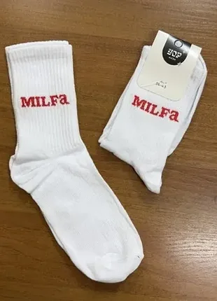 Шкарпетки білі мілфа 36-43
