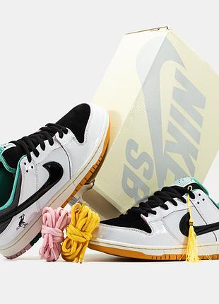 Nike sb dunk low x csef