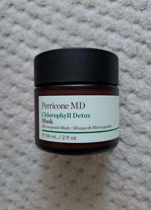 Perricone md chlorophyll detox mask