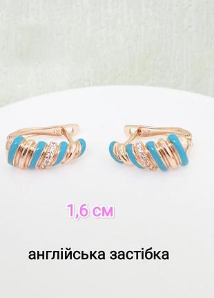 Серьги. медзолото