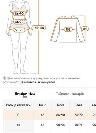 Куртка нова осьнь-зима 3