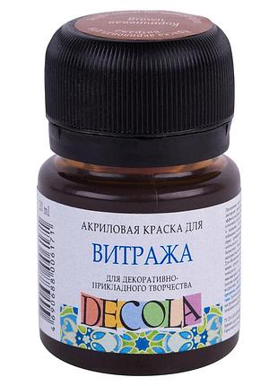 Фарба акрілова вітражна "3xk" "дekoлa" 352023 коричневая, 20мл, шт