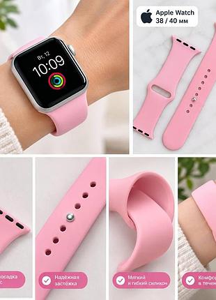 Ремінець для apple watch 6 38/40/41 мм — силіконовий, жовтий