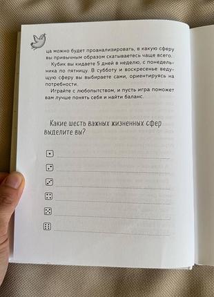 Планер блокнот записник 6