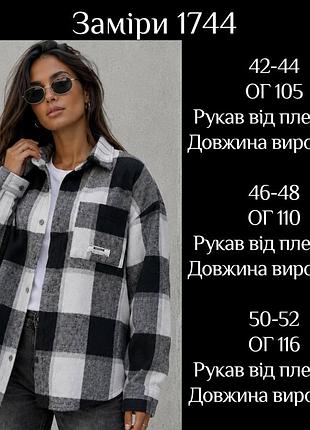 Рубашка мужская байка зеленая 5