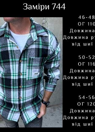 Рубашка мужская байка зеленая 7