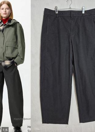 Брюки jersey barrel leg   uniqlo