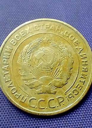 5 копеек 1932 года 2