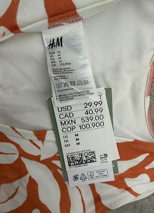 Купальник h&m 5