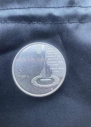 Монета ювілейна
