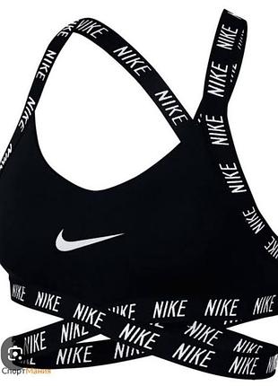 Костюм nike s